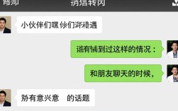 如何轻松转发微信聊天记录？