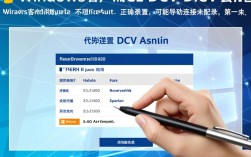 NiceCV报错解析与解决攻略