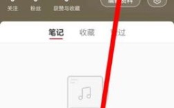 小红书轻松上传大视频教程