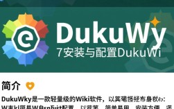CentOS 7系统上安装DokuWiki时遇到哪些常见问题及解决方法？