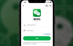 微信电话号码修改指南