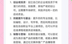 轻松实现年入10万，揭秘实用赚钱策略与技巧