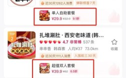 抖音快手24小时下单平台，人气低价业务秒到账网址大全