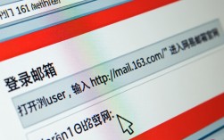 163邮箱发送邮件技巧全解析，新手如何快速上手？