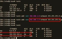 CentOS系统路由配置指南