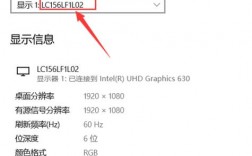 如何轻松识别您的显示器型号?