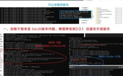 sunwebscan安装报错