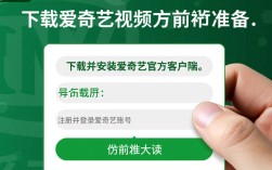 如何在爱奇艺下载视频？合法途径和技巧大揭秘！