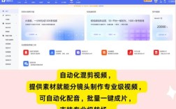 抖音高效播放量自助服务平台——全天候自助操作网址揭晓
