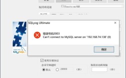 1394报错是什么意思？该如何解决？