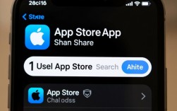 苹果设备间轻松分享App教程