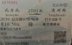 遇到错误代码2101时，我们该如何解决？