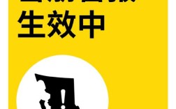 红雪报错问题排查与解决指南