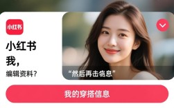 小红书高效查找体重记录指南