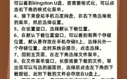 U盘文件保存攻略，轻松掌握文件存入U盘技巧