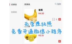 视频号粉丝下单攻略，快速提升转化率全解析