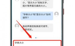 如何更改字体？一份详细指南