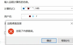 远程设备故障信息发送解决方案