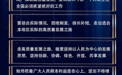 从历史中汲取智慧，习近平强调的重要历史启迪