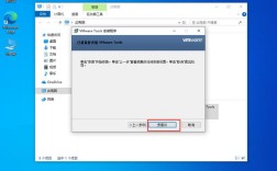 在CentOS系统上轻松安装VMware Tools的步骤指南