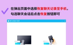 一键恢复QQ误删聊天记录攻略