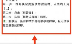 如何优雅地离开一个微信群而不冒犯任何人？