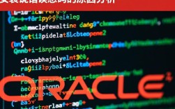 Oracle安装过程中乱码错误处理指南
