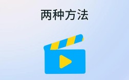 视频放大技巧解析