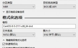 如何通过U盘安装CentOS 6.5系统？