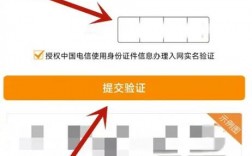 如何快速激活你的电话卡？一步步教你搞定