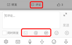 微博发图攻略，轻松上传图片教程