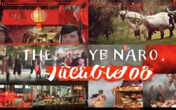 如何巧妙剪辑牛年主题视频，打造独特节日风格？