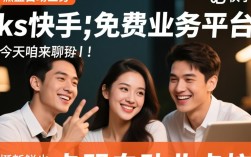 卡盟ks快手免费业务自助下单平台