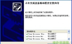 为什么Flashtool在使用时出现了报错问题？