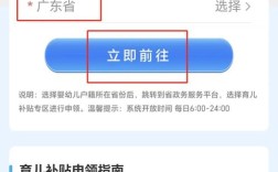 全面启动育儿补贴申领政策