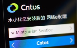 在CentOS最小化安装中配置静态IP地址指南