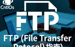 CentOS系统下修改FTP服务器地址教程