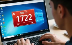 为何安装软件频繁出现错误代码1722？详细原因及解决方法揭秘！