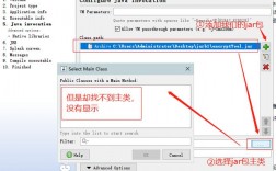 为什么使用exe4j打包Java应用程序时会遇到错误提示？