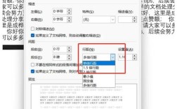 Word图片文字添加技巧指南