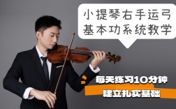 如何专业剪辑拉琴视频？简单步骤与技巧分享！