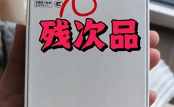 真假苹果手机鉴别指南