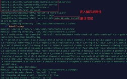 关闭CentOS系统中Redis服务的操作指南