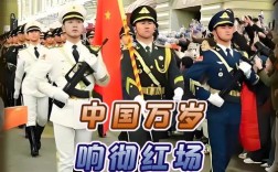 阅兵彩排花絮，英姿飒爽与活泼开朗的精彩瞬间