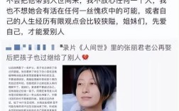 试管五次终圆梦，却遭肝癌打击