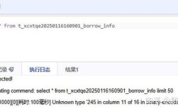 MySQL导入SQL文件报错解决方案