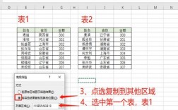 Excel中如何高效进行数据查找？