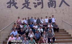 李福贵资助46位村民老人共赴2万元旅游之旅