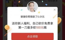 拼多多砍价红包如何领取？详细步骤解析