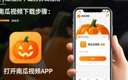 如何下载并剪辑南瓜视频？详细教程及技巧揭秘！